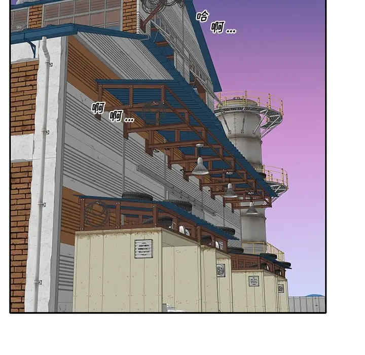 韩国漫画特殊佣人/我的专属管家韩漫_特殊佣人/我的专属管家-第8话在线免费阅读-韩国漫画-第8张图片