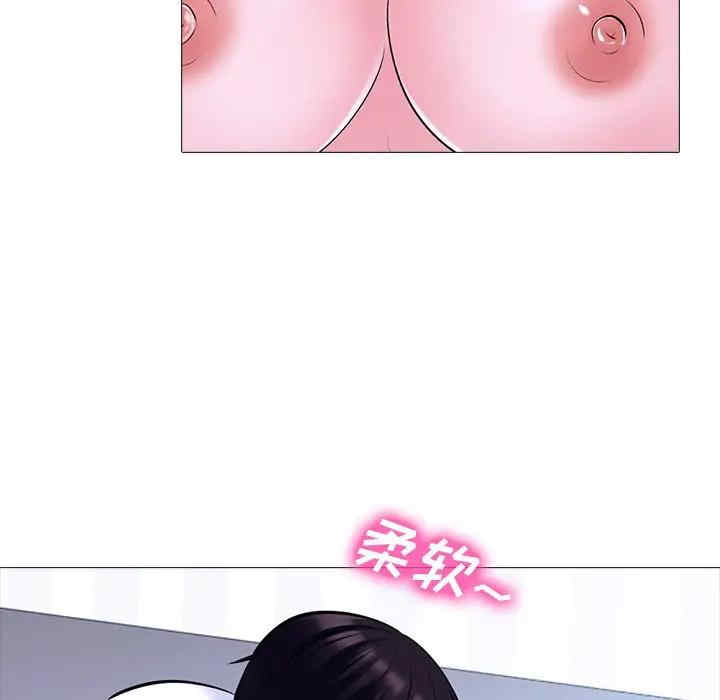 韩国漫画心机女教授韩漫_心机女教授-第49话在线免费阅读-韩国漫画-第23张图片