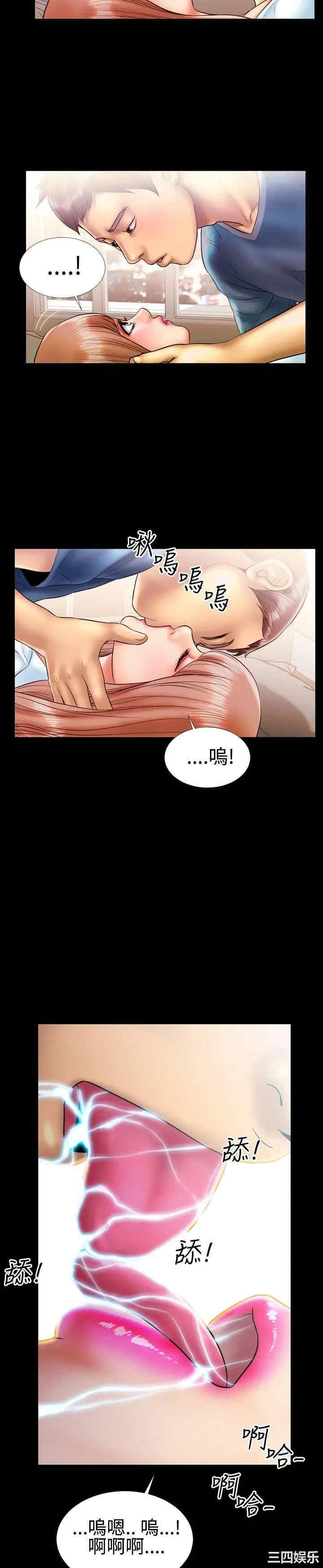 韩国漫画粉红报告书韩漫_粉红报告书-第9话在线免费阅读-韩国漫画-第14张图片