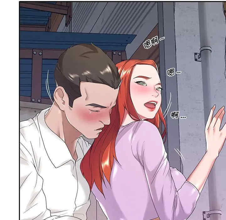 韩国漫画特殊佣人/我的专属管家韩漫_特殊佣人/我的专属管家-第8话在线免费阅读-韩国漫画-第9张图片