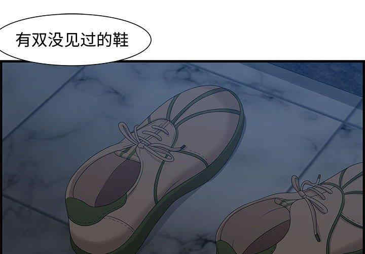 韩国漫画零距离聊天室韩漫_零距离聊天室-第26话在线免费阅读-韩国漫画-第2张图片
