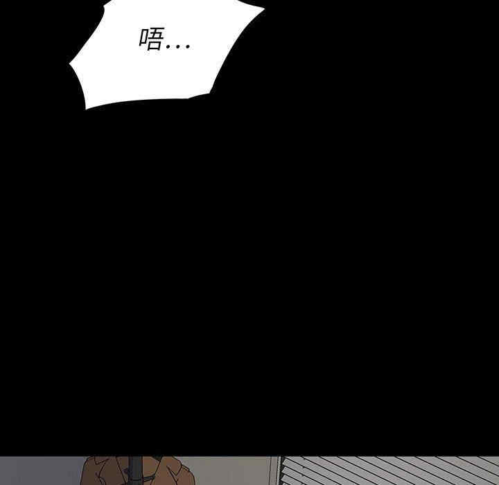 韩国漫画同室操戈/双面交锋韩漫_同室操戈/双面交锋-第19话在线免费阅读-韩国漫画-第19张图片