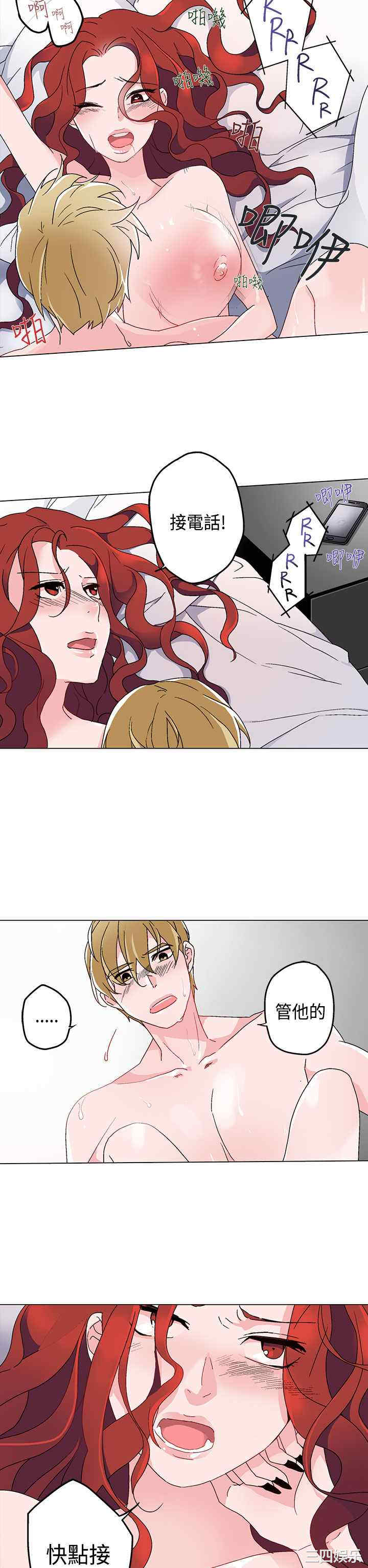 韩国漫画灰姑娘的哥哥们韩漫_灰姑娘的哥哥们-第5话在线免费阅读-韩国漫画-第2张图片