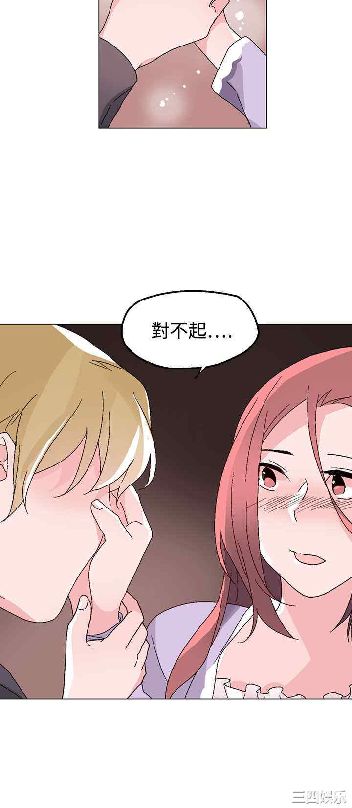 韩国漫画灰姑娘的哥哥们韩漫_灰姑娘的哥哥们-第30话在线免费阅读-韩国漫画-第22张图片