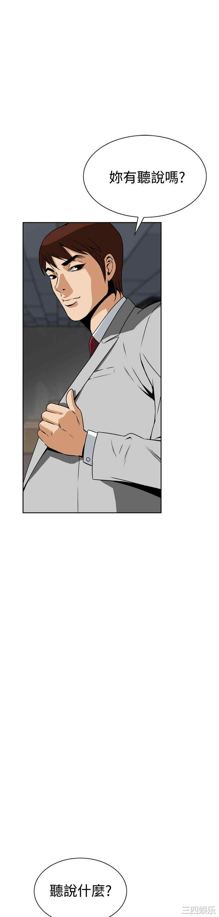 韩国漫画恶梦/Dreadful Dream韩漫_恶梦/Dreadful Dream-第6话在线免费阅读-韩国漫画-第1张图片