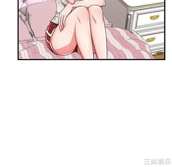 韩国漫画失格妈妈韩漫_失格妈妈-第43话在线免费阅读-韩国漫画-第46张图片