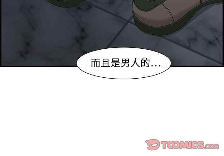 韩国漫画零距离聊天室韩漫_零距离聊天室-第26话在线免费阅读-韩国漫画-第3张图片