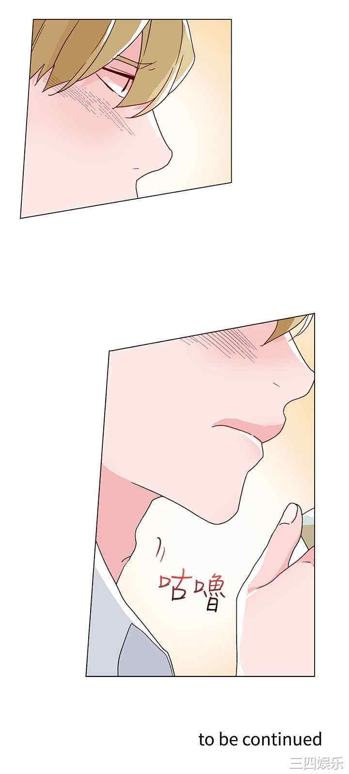 韩国漫画灰姑娘的哥哥们韩漫_灰姑娘的哥哥们-第20话在线免费阅读-韩国漫画-第20张图片