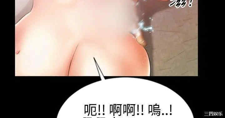 韩国漫画粉红报告书韩漫_粉红报告书-第9话在线免费阅读-韩国漫画-第17张图片