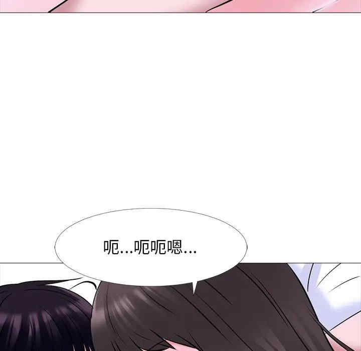 韩国漫画心机女教授韩漫_心机女教授-第49话在线免费阅读-韩国漫画-第26张图片