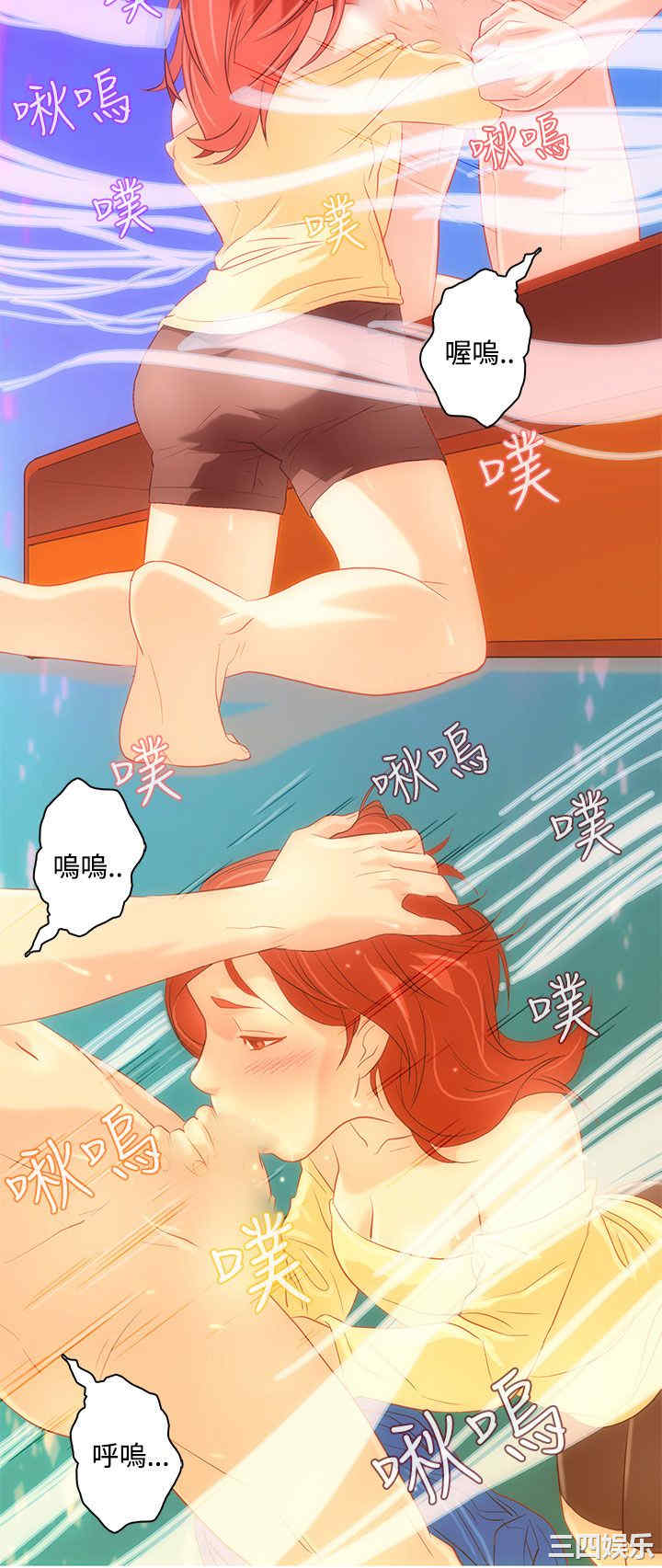 韩国漫画今天的老公韩漫_今天的老公-第8话在线免费阅读-韩国漫画-第14张图片