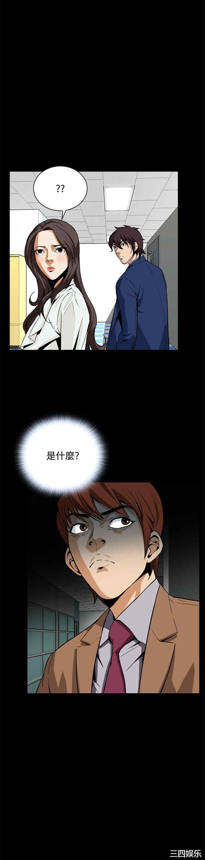韩国漫画恶梦/Dreadful Dream韩漫_恶梦/Dreadful Dream-第17话在线免费阅读-韩国漫画-第34张图片