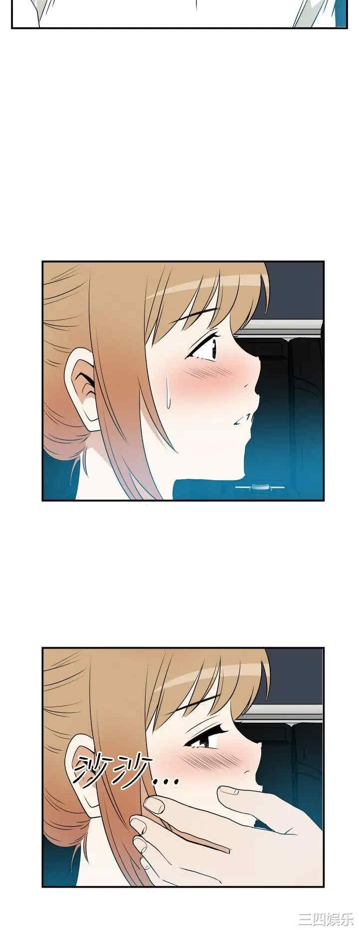 韩国漫画哪里坏坏韩漫_哪里坏坏-第17话在线免费阅读-韩国漫画-第8张图片