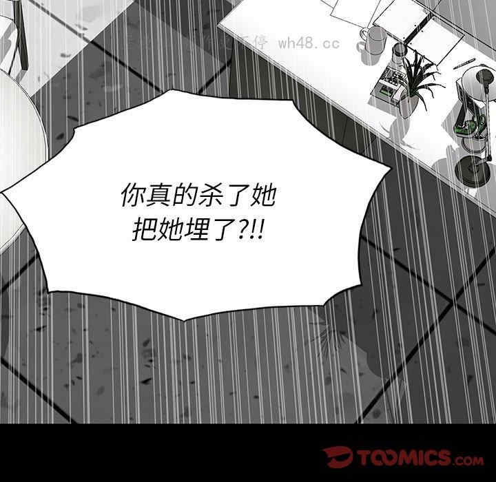 韩国漫画同室操戈/双面交锋韩漫_同室操戈/双面交锋-第19话在线免费阅读-韩国漫画-第21张图片