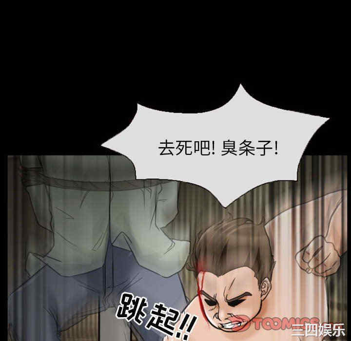 韩国漫画得不到邀请的回忆/不愿勾起的回忆韩漫_得不到邀请的回忆/不愿勾起的回忆-第19话在线免费阅读-韩国漫画-第34张图片