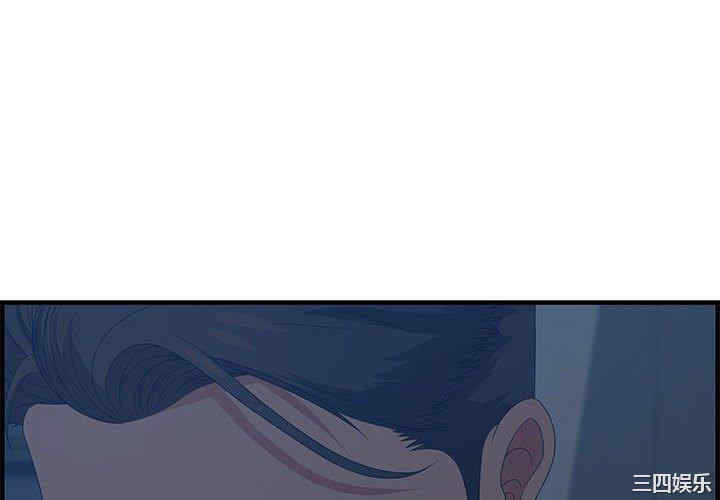 韩国漫画零距离聊天室韩漫_零距离聊天室-第26话在线免费阅读-韩国漫画-第4张图片