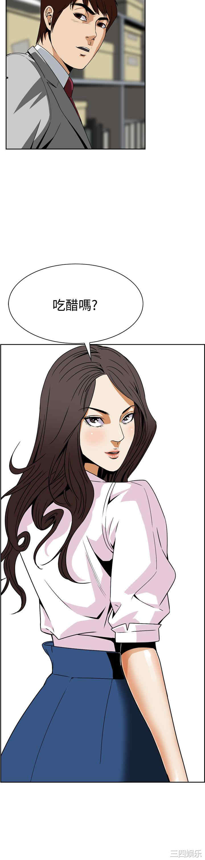 韩国漫画恶梦/Dreadful Dream韩漫_恶梦/Dreadful Dream-第6话在线免费阅读-韩国漫画-第4张图片