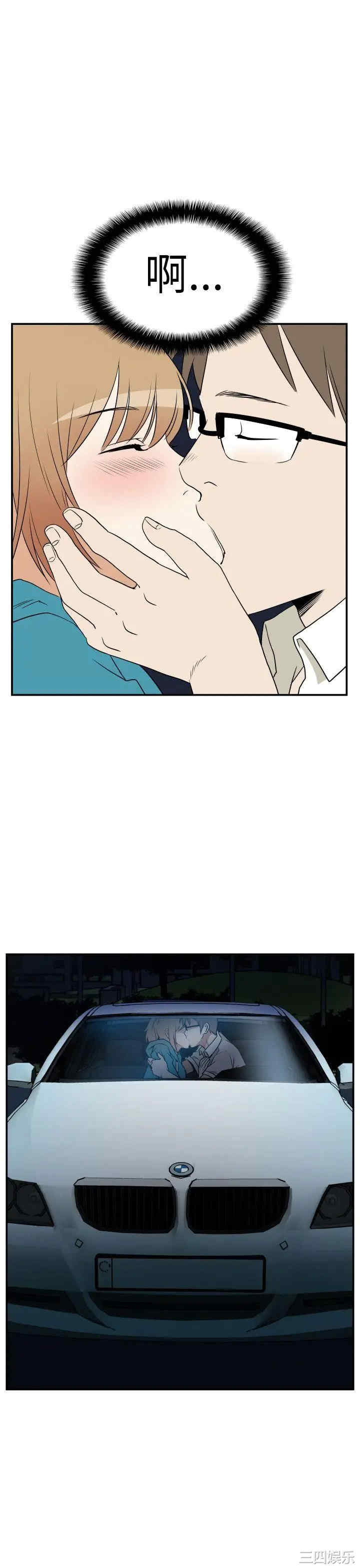 韩国漫画哪里坏坏韩漫_哪里坏坏-第17话在线免费阅读-韩国漫画-第9张图片