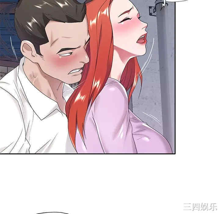 韩国漫画特殊佣人/我的专属管家韩漫_特殊佣人/我的专属管家-第8话在线免费阅读-韩国漫画-第16张图片