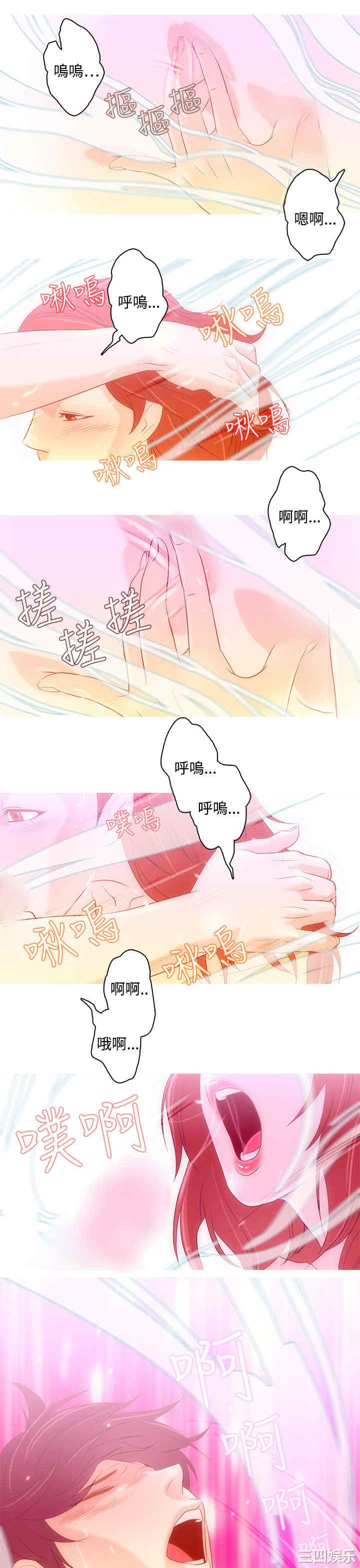 韩国漫画今天的老公韩漫_今天的老公-第8话在线免费阅读-韩国漫画-第15张图片