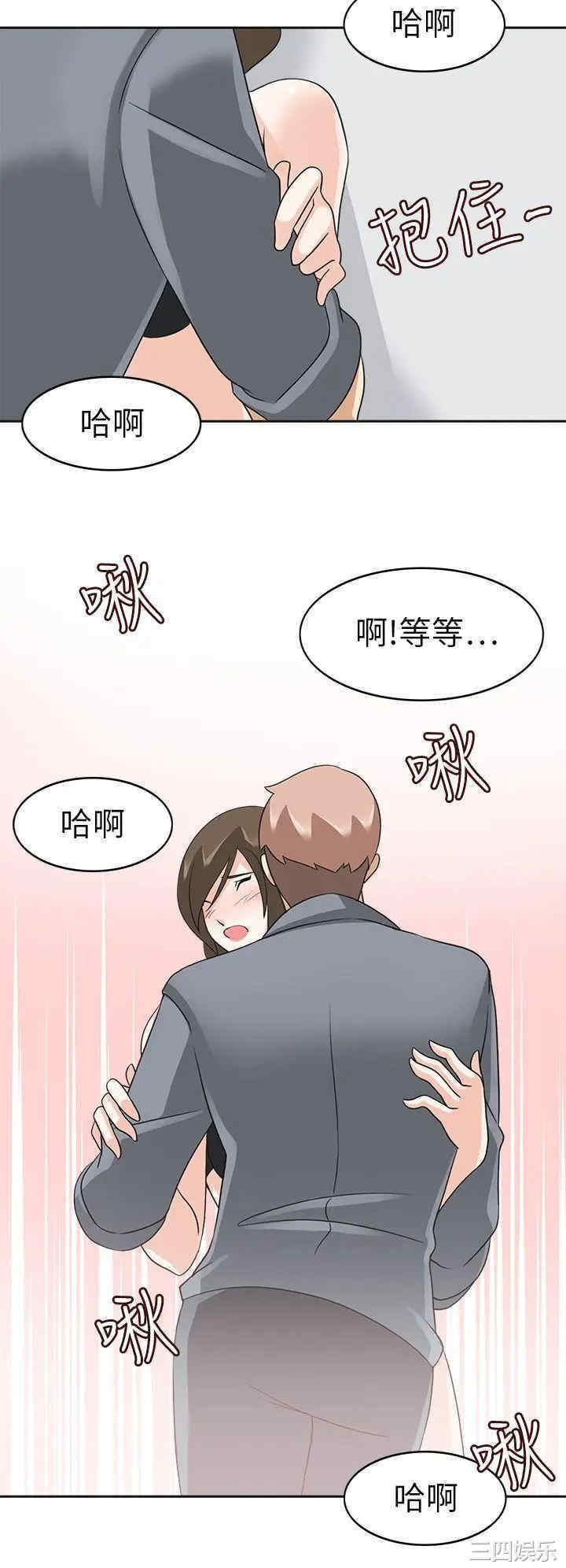 韩国漫画军人的诱惑韩漫_军人的诱惑-第19话在线免费阅读-韩国漫画-第16张图片