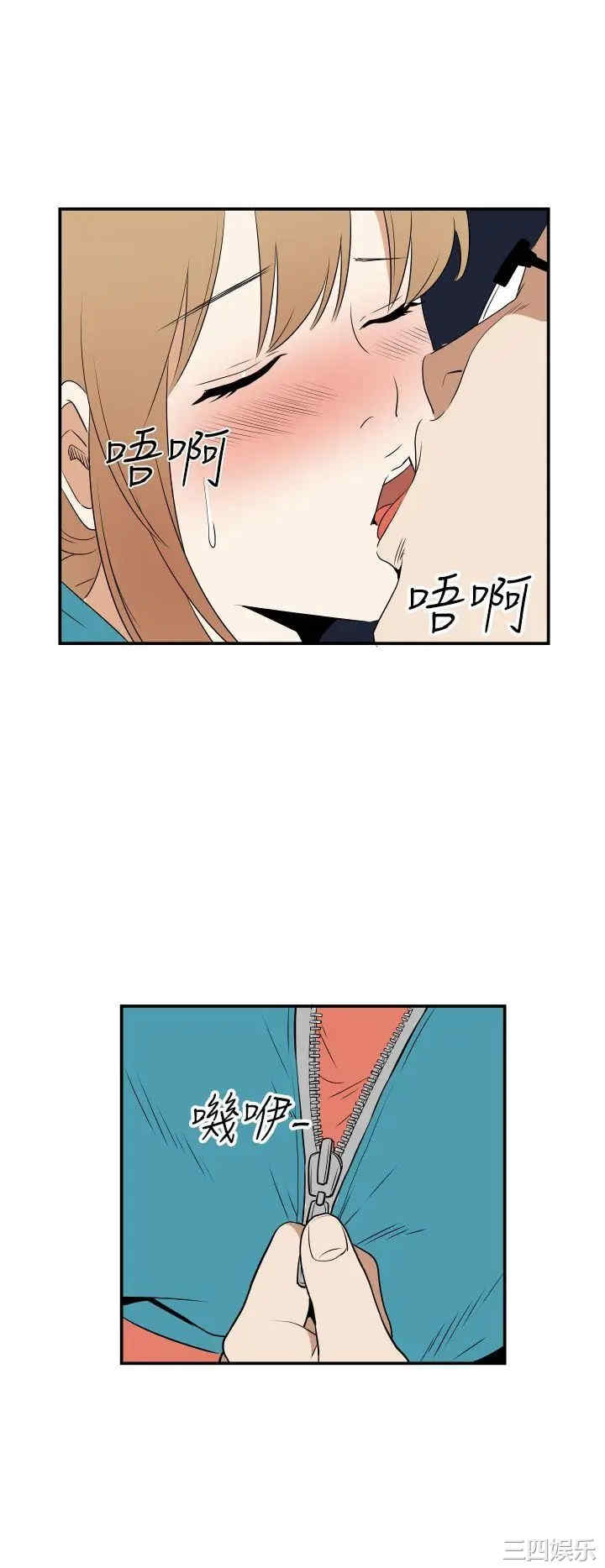 韩国漫画哪里坏坏韩漫_哪里坏坏-第17话在线免费阅读-韩国漫画-第10张图片