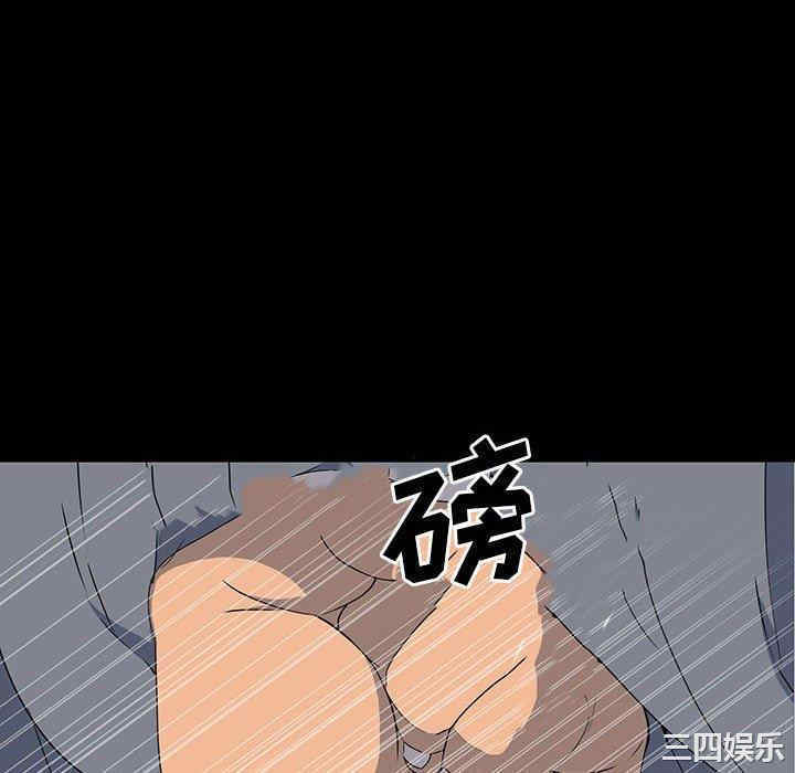 韩国漫画同室操戈/双面交锋韩漫_同室操戈/双面交锋-第19话在线免费阅读-韩国漫画-第22张图片