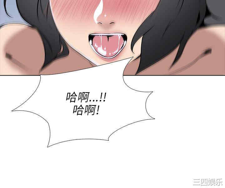 韩国漫画公寓啪啪趴韩漫_公寓啪啪趴-第7话在线免费阅读-韩国漫画-第13张图片