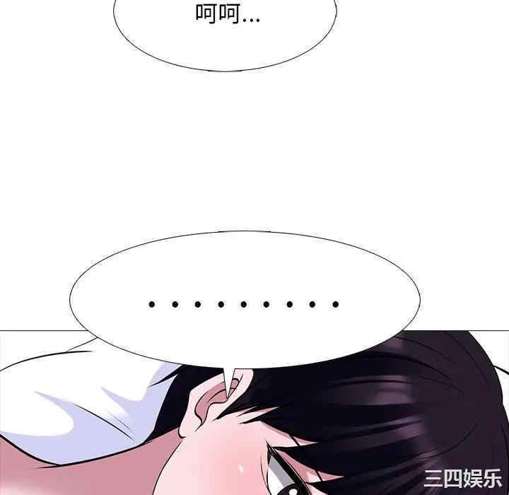 韩国漫画心机女教授韩漫_心机女教授-第49话在线免费阅读-韩国漫画-第28张图片