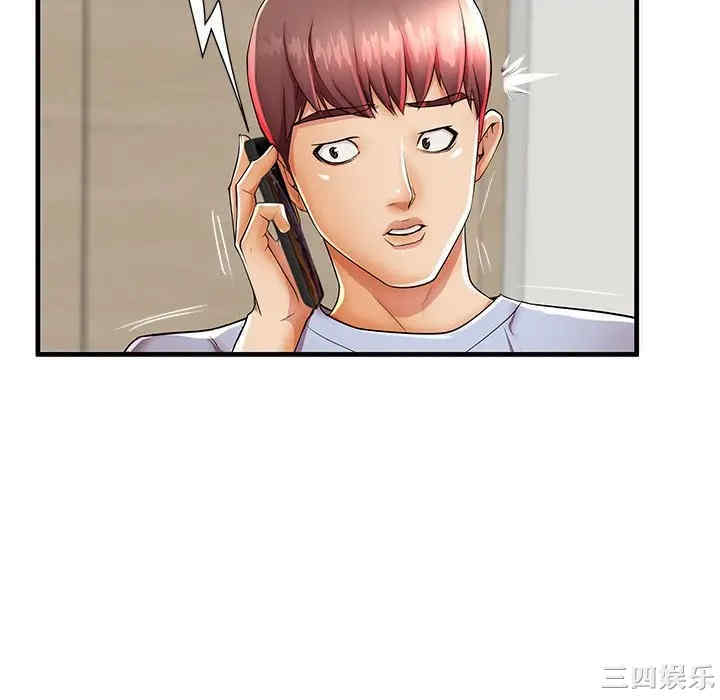 韩国漫画失格妈妈韩漫_失格妈妈-第43话在线免费阅读-韩国漫画-第52张图片