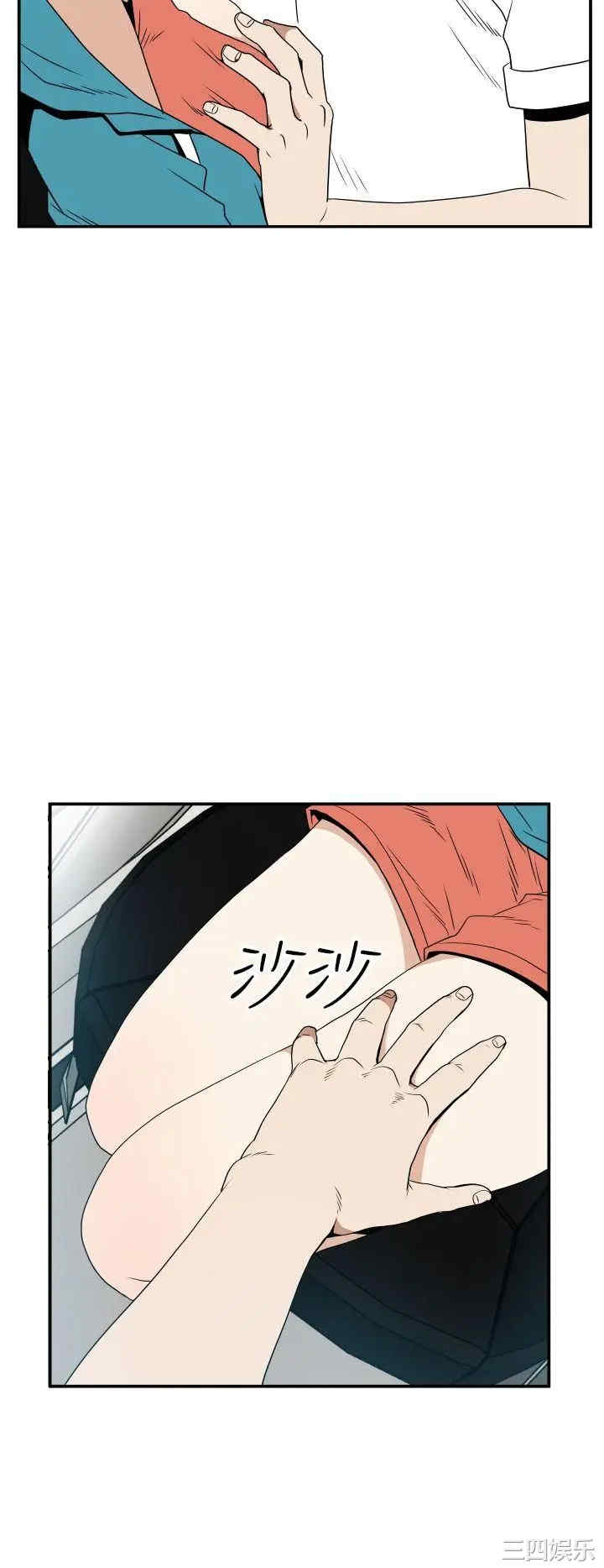 韩国漫画哪里坏坏韩漫_哪里坏坏-第17话在线免费阅读-韩国漫画-第12张图片