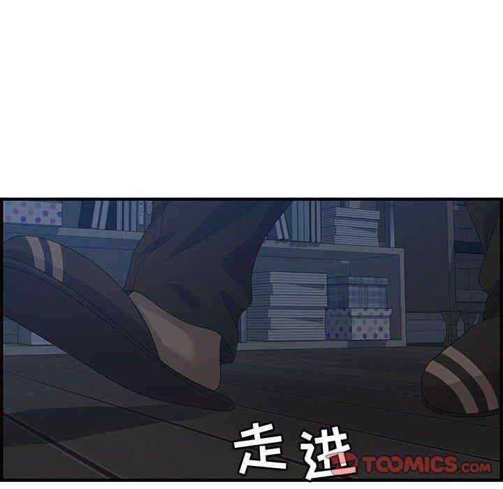 韩国漫画零距离聊天室韩漫_零距离聊天室-第26话在线免费阅读-韩国漫画-第6张图片