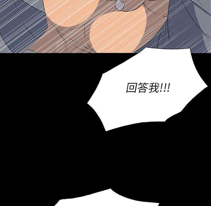 韩国漫画同室操戈/双面交锋韩漫_同室操戈/双面交锋-第19话在线免费阅读-韩国漫画-第23张图片