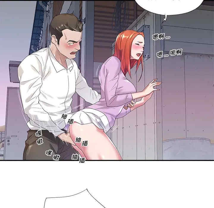 韩国漫画特殊佣人/我的专属管家韩漫_特殊佣人/我的专属管家-第8话在线免费阅读-韩国漫画-第19张图片