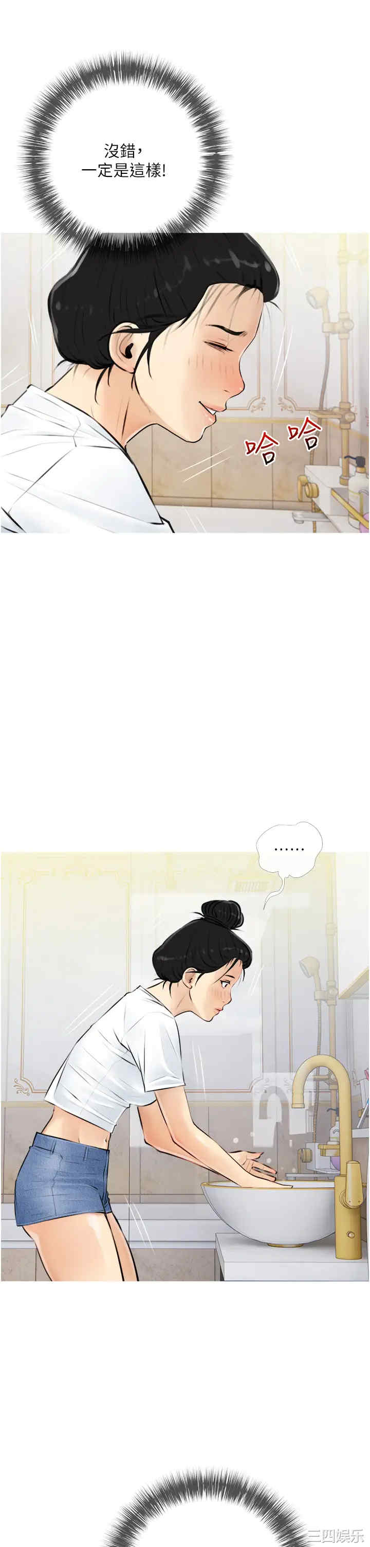 韩国漫画韩漫_阿姨的家教课-第4话在线免费阅读-韩国漫画-第37张图片