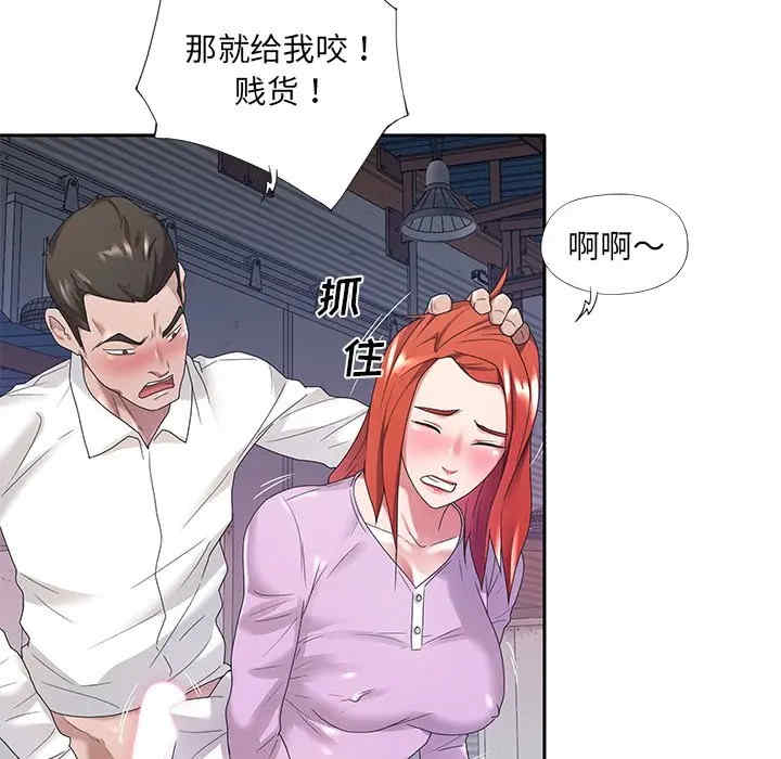 韩国漫画特殊佣人/我的专属管家韩漫_特殊佣人/我的专属管家-第8话在线免费阅读-韩国漫画-第20张图片