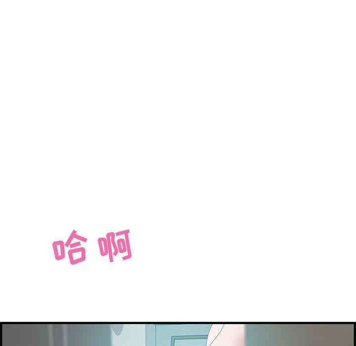 韩国漫画零距离聊天室韩漫_零距离聊天室-第26话在线免费阅读-韩国漫画-第7张图片