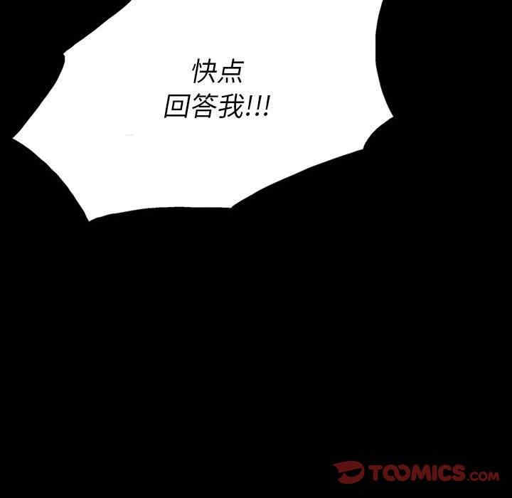 韩国漫画同室操戈/双面交锋韩漫_同室操戈/双面交锋-第19话在线免费阅读-韩国漫画-第24张图片