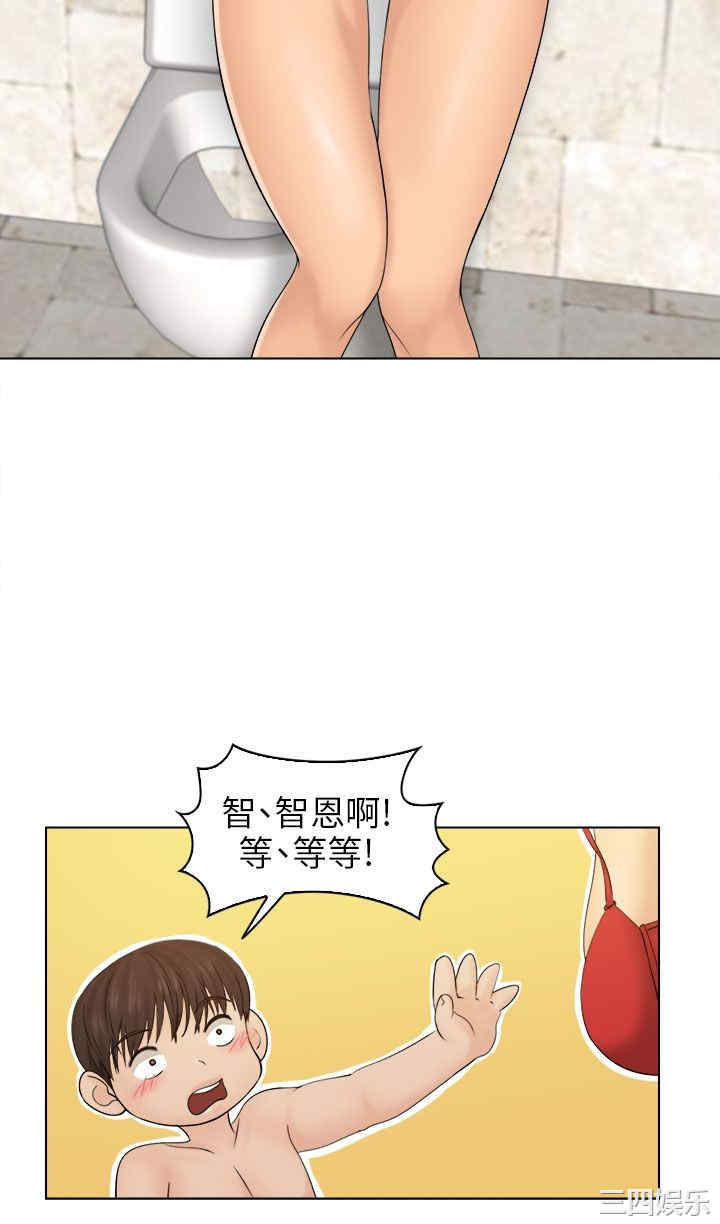 韩国漫画俏妞咖啡馆韩漫_俏妞咖啡馆-第3话在线免费阅读-韩国漫画-第20张图片