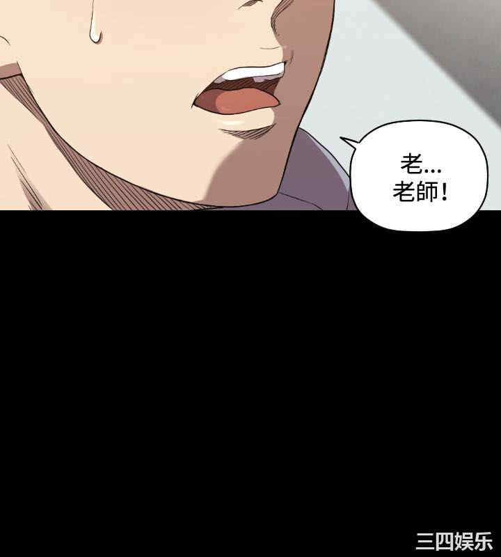 韩国漫画索多玛俱乐部韩漫_索多玛俱乐部-第24话在线免费阅读-韩国漫画-第21张图片