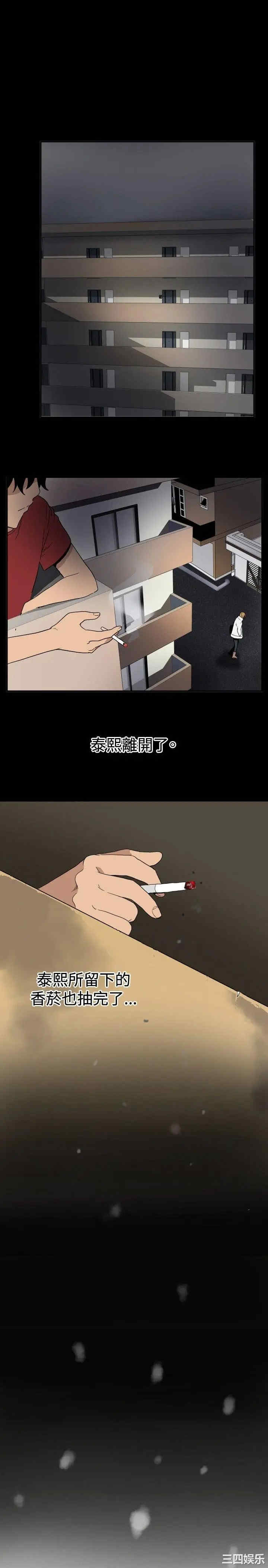 韩国漫画哪里坏坏韩漫_哪里坏坏-第47话在线免费阅读-韩国漫画-第4张图片