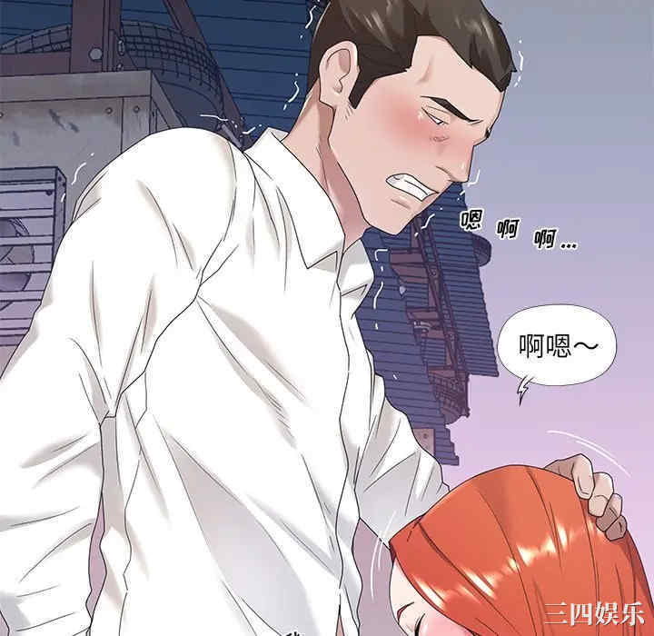 韩国漫画特殊佣人/我的专属管家韩漫_特殊佣人/我的专属管家-第8话在线免费阅读-韩国漫画-第22张图片