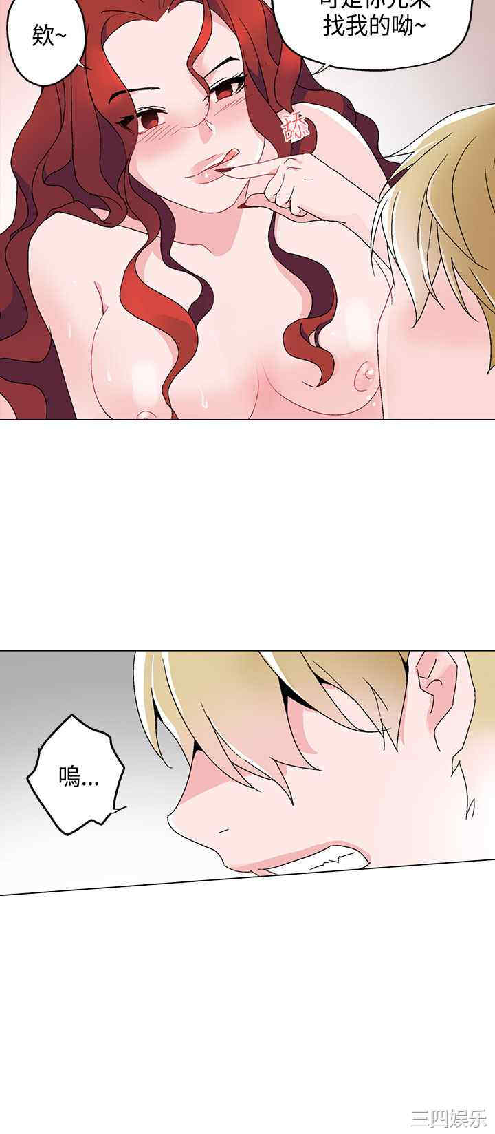 韩国漫画灰姑娘的哥哥们韩漫_灰姑娘的哥哥们-第5话在线免费阅读-韩国漫画-第9张图片