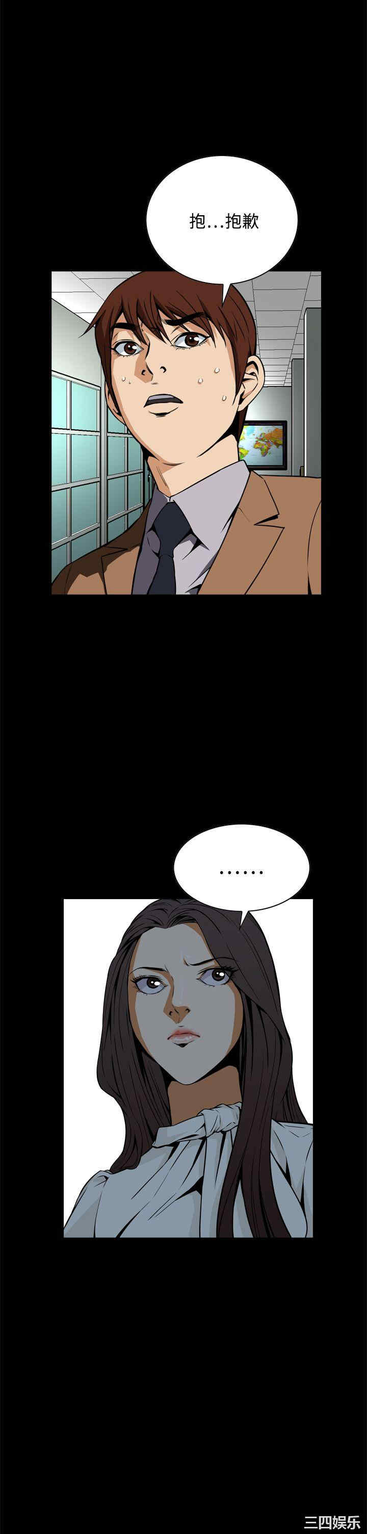 韩国漫画恶梦/Dreadful Dream韩漫_恶梦/Dreadful Dream-第17话在线免费阅读-韩国漫画-第38张图片