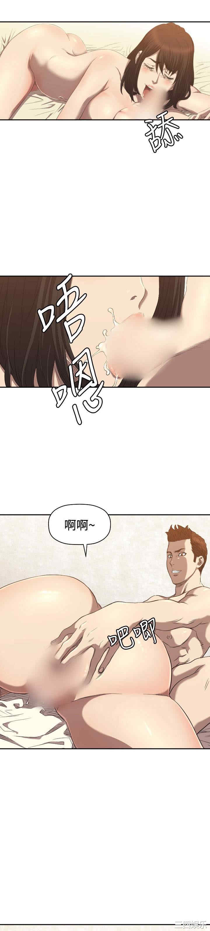 韩国漫画索多玛俱乐部韩漫_索多玛俱乐部-第6话在线免费阅读-韩国漫画-第2张图片