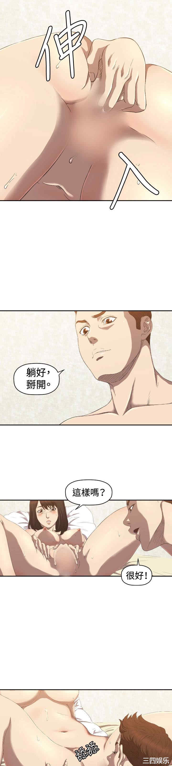 韩国漫画索多玛俱乐部韩漫_索多玛俱乐部-第6话在线免费阅读-韩国漫画-第3张图片