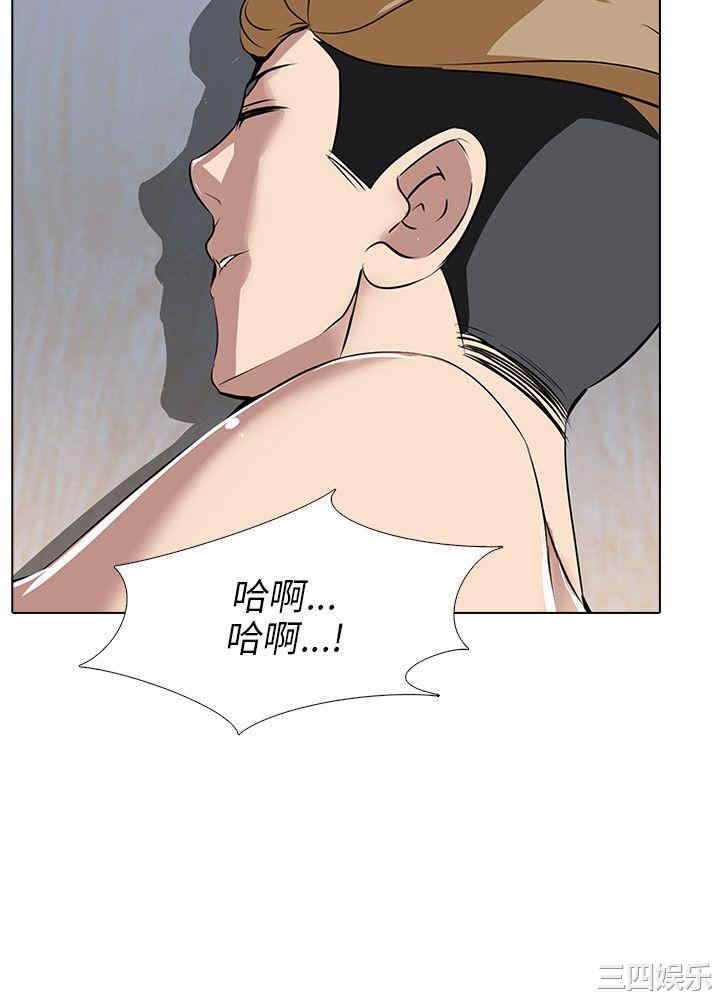 韩国漫画公寓啪啪趴韩漫_公寓啪啪趴-第7话在线免费阅读-韩国漫画-第15张图片