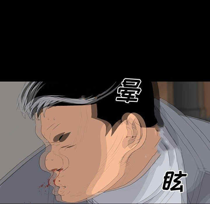 韩国漫画同室操戈/双面交锋韩漫_同室操戈/双面交锋-第19话在线免费阅读-韩国漫画-第25张图片