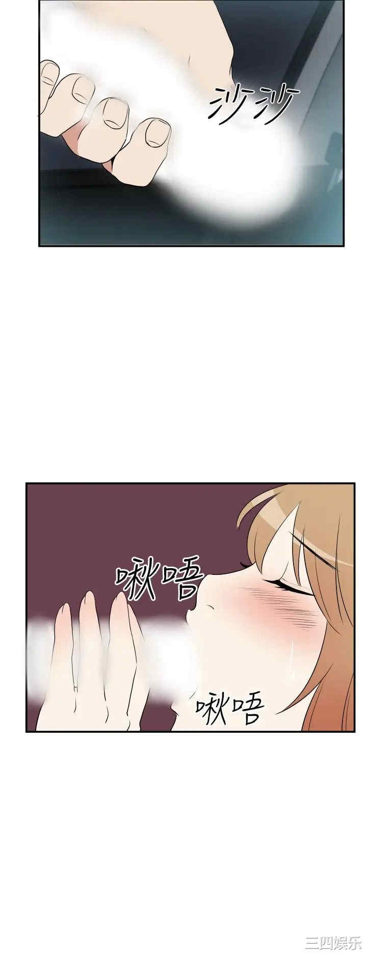 韩国漫画哪里坏坏韩漫_哪里坏坏-第17话在线免费阅读-韩国漫画-第18张图片