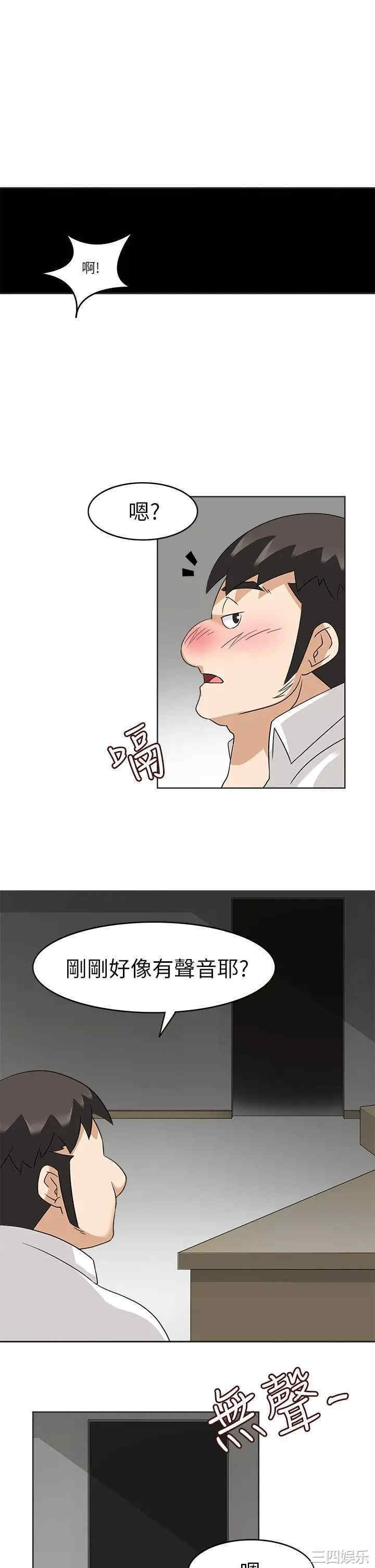 韩国漫画军人的诱惑韩漫_军人的诱惑-第19话在线免费阅读-韩国漫画-第21张图片